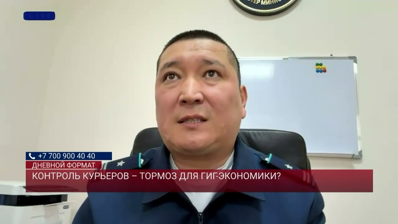 Иностранцы работают курьерами без разрешения: агрегаторов будут наказывать
