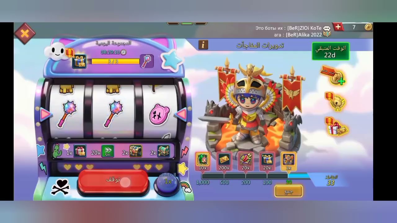 حدث توكي دوكي تدويرات المفاجئات #lordsmobile
