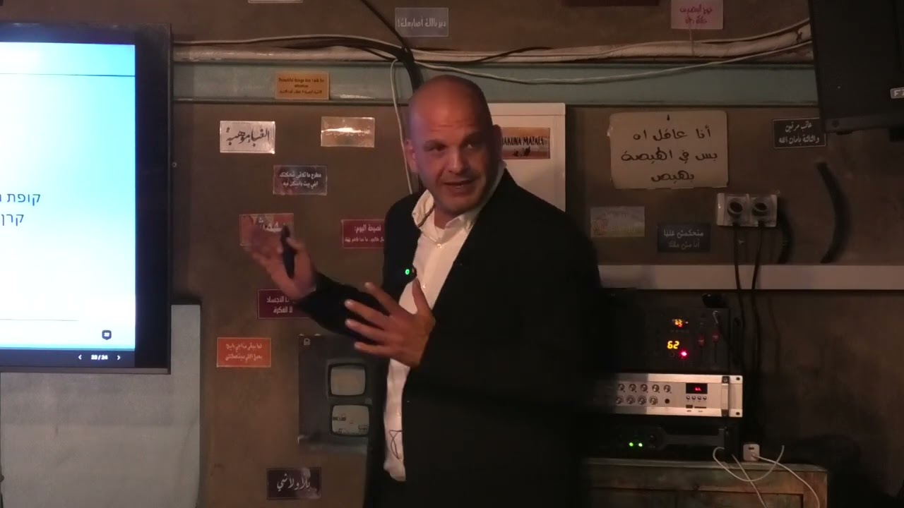 חלק 2 - תכנון פנסיה  ,פרישה ,ביטוח פיננסי  לרופאים,  סער סמילה -,מפגש רופאי רמת הגולן 09.01.2026