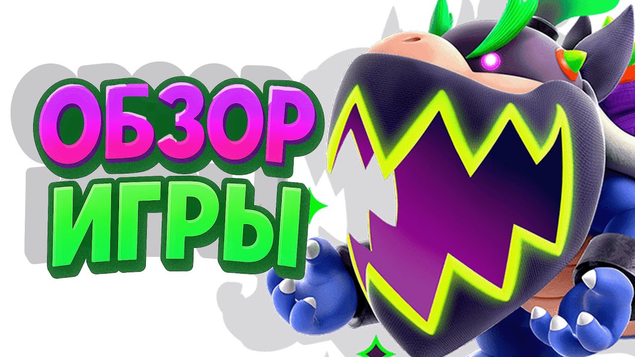 Я ПРОШЁЛ SUPER MARIO BROS. WONDER
