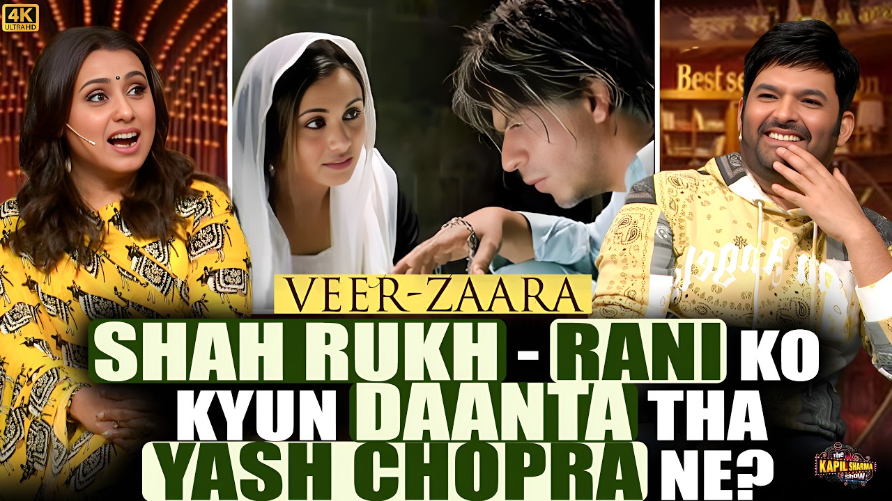Veer-Zaara के इस सीन में Yash Chopra ने Shah Rukh Khan और Rani Mukerji को क्यों डांटा था?| TKSS.