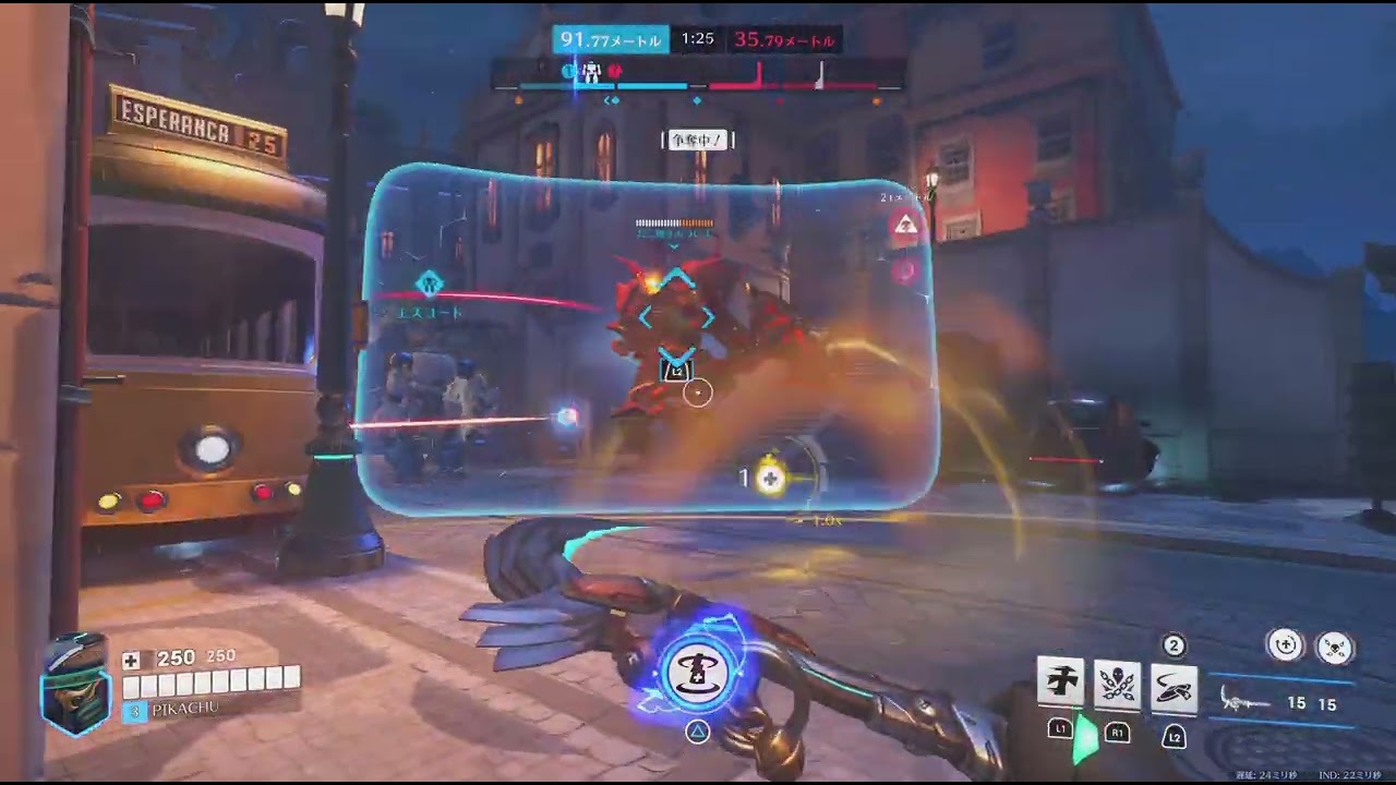 Overwatch_20260216234219