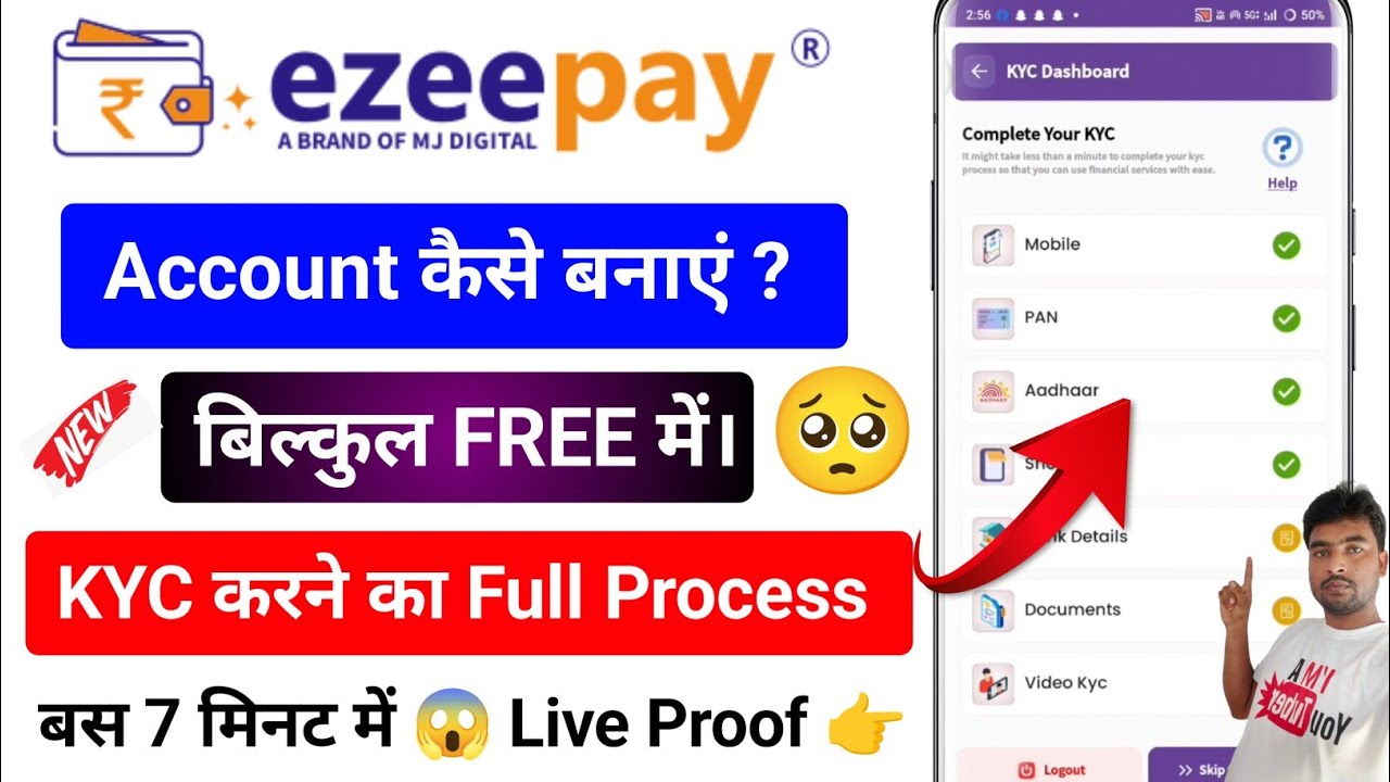 Ezeepay KYC Kaise Kare !! Ezeepay ID Kaise Banaye Free !! Ezeepay KYC Process 