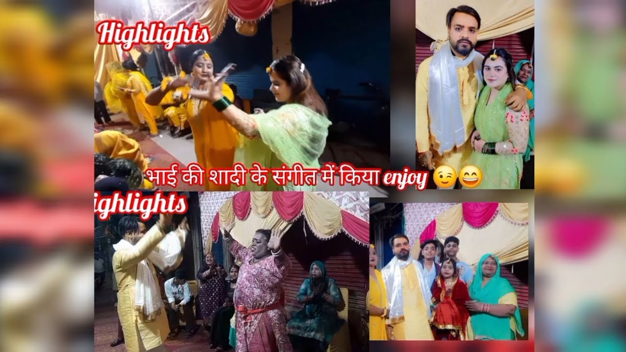 संगीत में किया सबने डांस 😄👀 #explore #vlog #vlogging #wedding #dance #vilogvideo 
