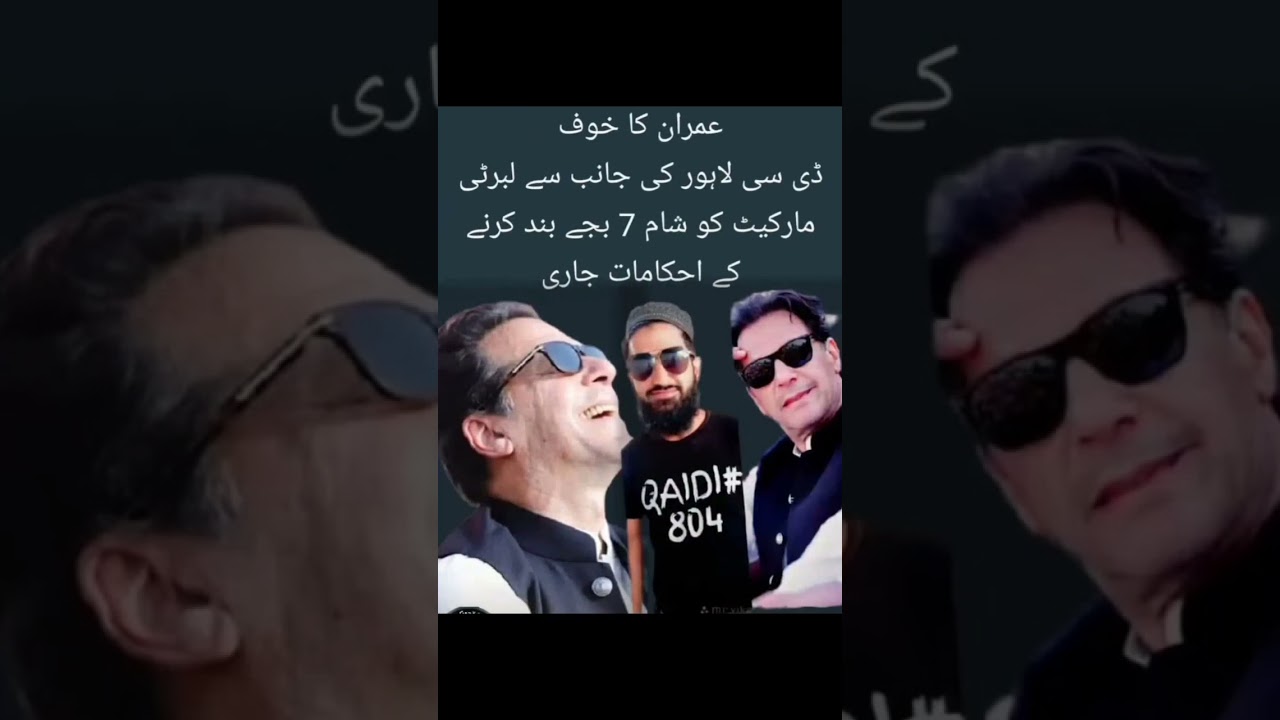 khouf_e_imran🔥🔥
