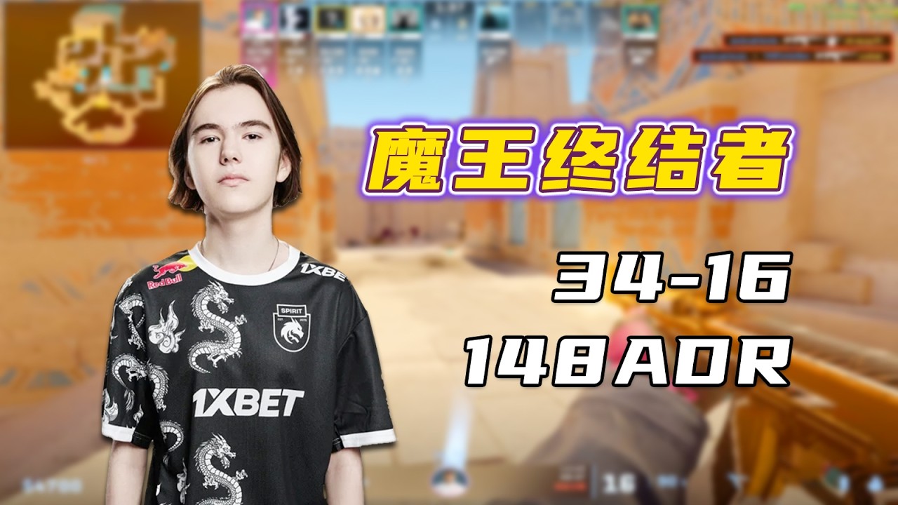 donk回归天梯！怒轰148ADR 34-16！炸懵对面五个魔王