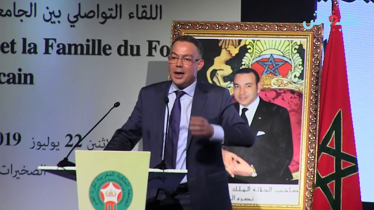 لقجع: النادي اللي ما عندوش شركة رياضية ما غاديش يلعب البطولة