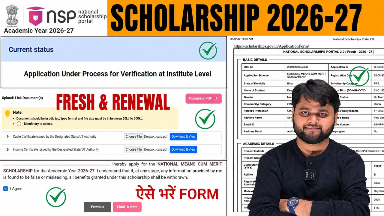 National Scholarship Portal 2026-27 Apply Kaise Kare | NSP Scholarship 2026-27 Apply Online