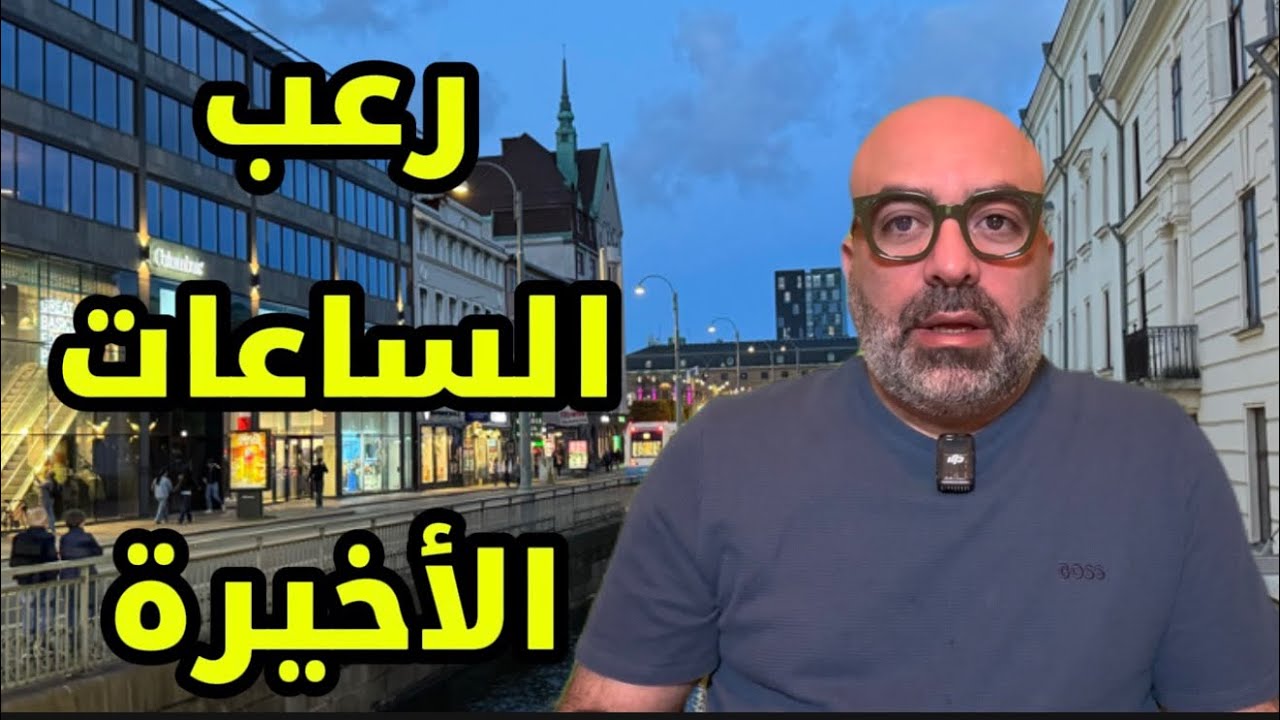 غدر إيران يطال العرب بشكل صادم ! 