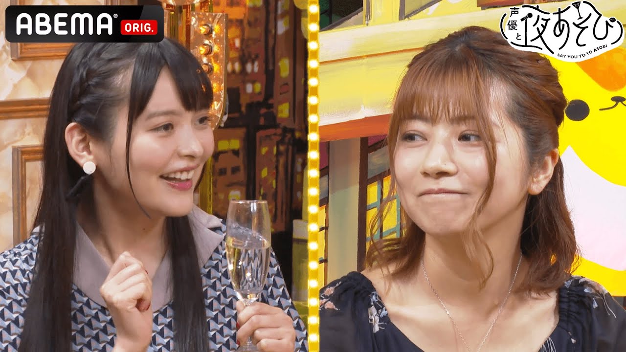 「理想のタイプ」を語る明坂聡美に上坂すみれがうっかり失言ポロリでバトル寸前!?🔥｜声優と夜あそび2022【火：たかはし智秋×上坂すみれ】#7 毎週月曜〜金曜よる10時から生放送