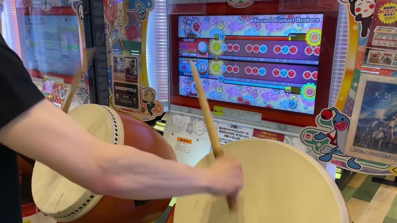【太鼓の達人】　Blessed Bouquet Buskers　ダブルプレイ　双打