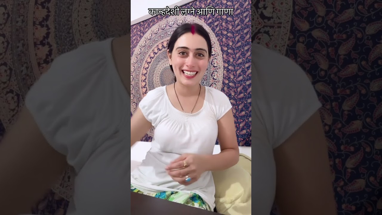 #ahirani #minivlog #ahiranicomedy #funny #aahiranicomedy #comedy #khandesh #sasural #love #lagna