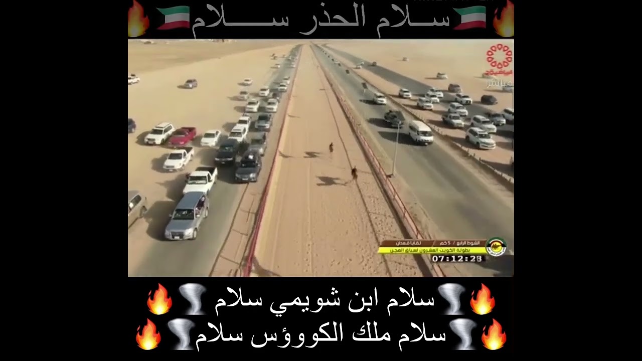 🔥🌪الحذر صاحب رمز لـ فالح فهد الهاجري🔥🌪
