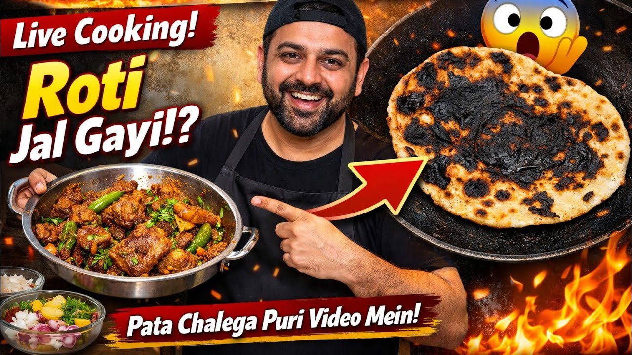 Live cooking shinwari mutton Karahi at home
