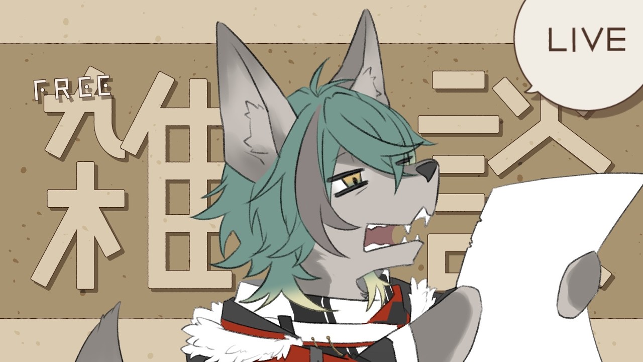 【 雑談 】クロマキーでなんか反響ありまして【 #個人VTuber / るか・らずらいと】