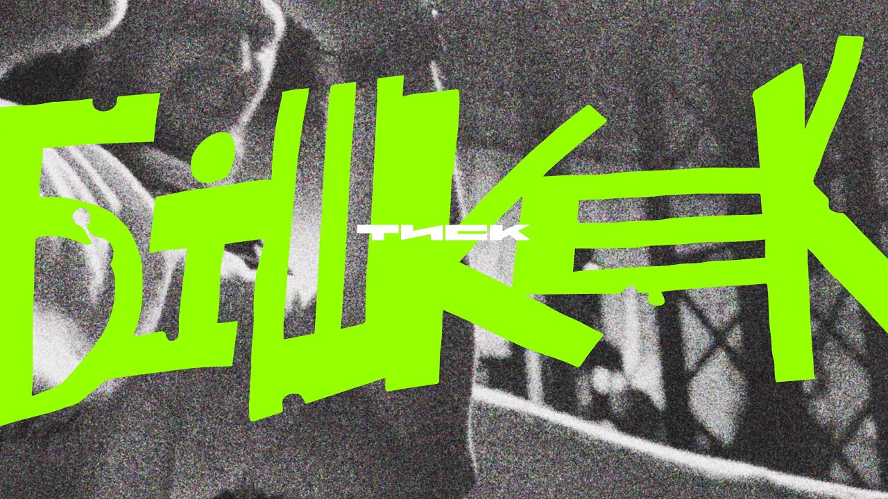 ТИСК - Бішкек