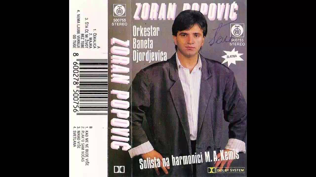 Zoran Popovic - Kad me ne bude vise - (Audio 1988) HD