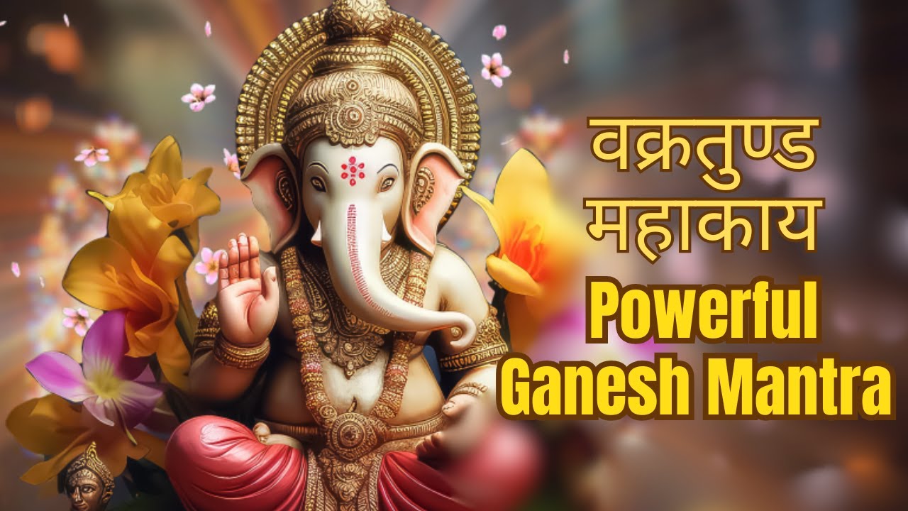 वक्रतुण्ड महाकाय | Vakratunda Mahakaya | Powerful Ganesh Mantra for Success & Obstacle Removal