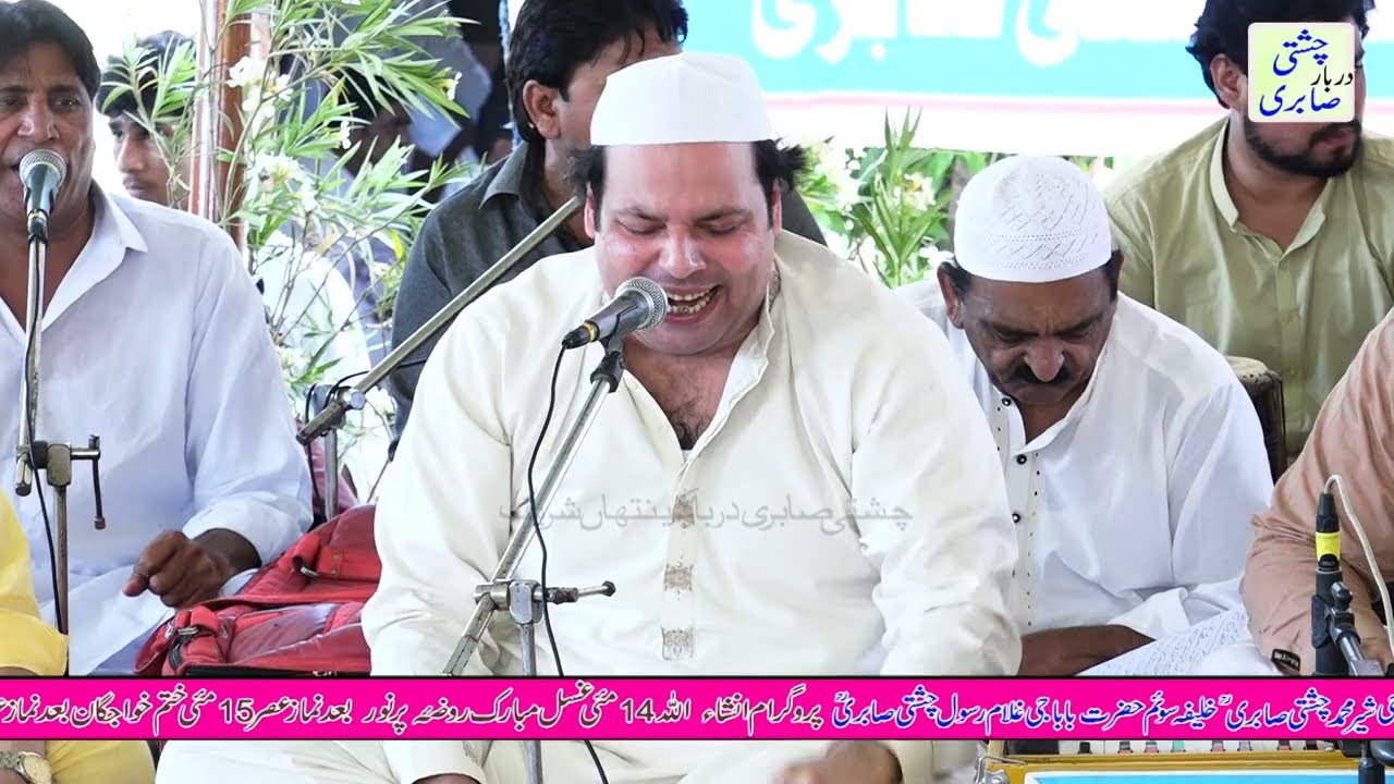 Ja Mur Ja Aje Vi Ghar Mur Ja.  nusrat Fateh Ali Khan KALAM