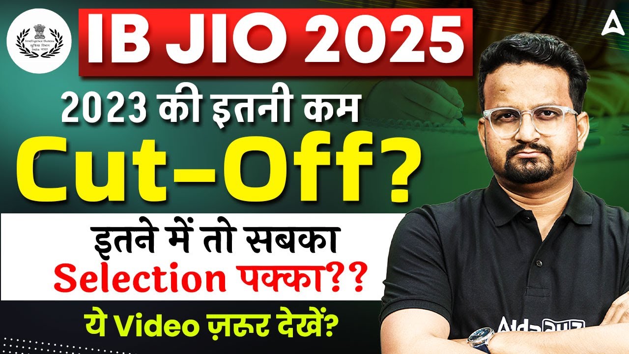 IB JIO 2025 Cut-Off Explained: 2023 इतनी कम क्यों? Selection Chances & Expected Cutoff Analysis