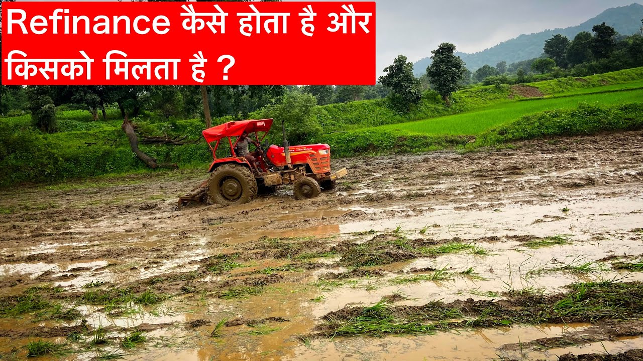 Tractor का Refinance कैसे होता है और किसको किसको मिलता है ?