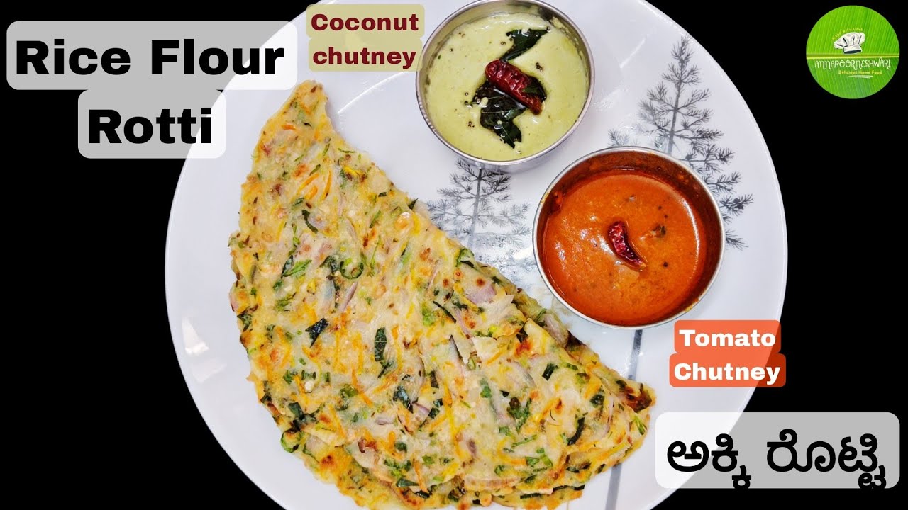Healthy Akki Rotti | ಅಕ್ಕಿ ರೊಟ್ಟಿ | Rice Flour Rotti | Masala akki Rotti