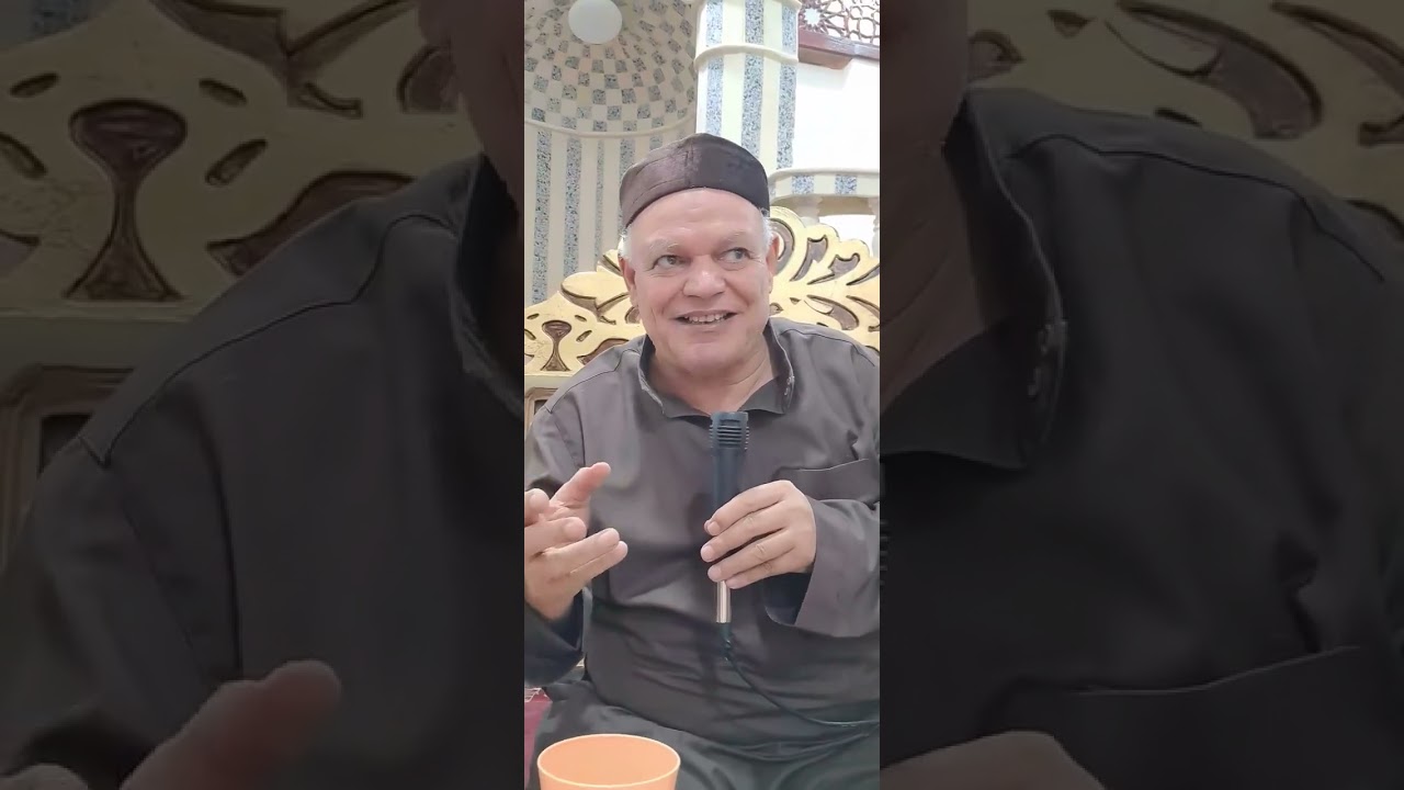 اسم الله ( الصمد )  سلسلة شرح اسرار اسماء الله الحسنى.سيدي الشيخ/عبدالعظيم ابراهيم محمد النقشبندي