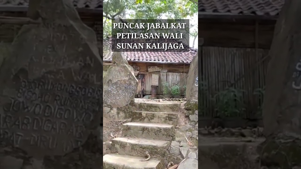 Petilasan sunan kalijaga puncak jabalkat#makamkeramat#petilasanwali