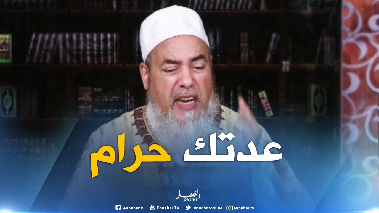 الشيخ شمس الدين : العدّة في بيت الزوج فريضة شرعية