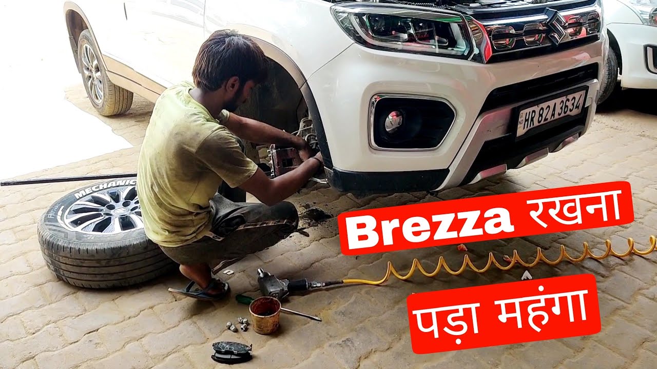 Brezza Disc Pads Changed | Costs More than an Alto's Service Cost | Mechanical Jugadu