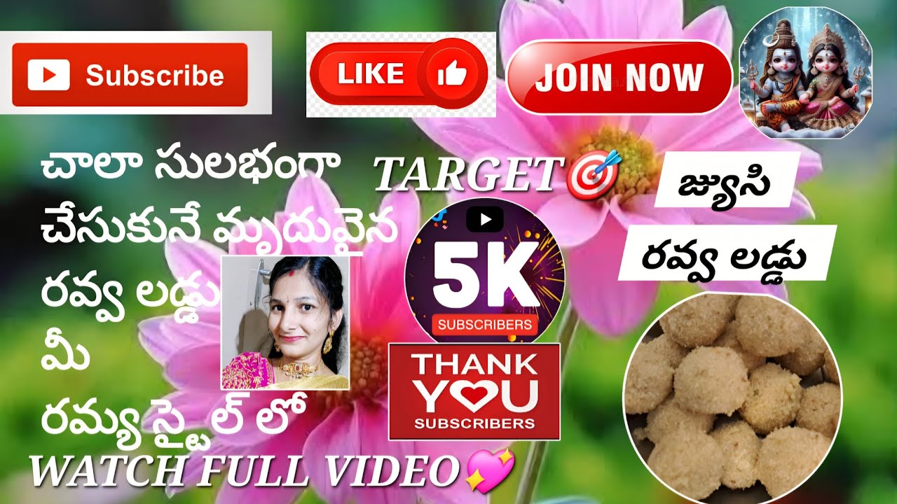 రమ్య స్టైల్ లో చాలా సులభంగా చేసుకునే మృదువైన రవ్వ లడ్డు తయారీ విధానం#Ramyashashivlogs1022#minivlog🥰
