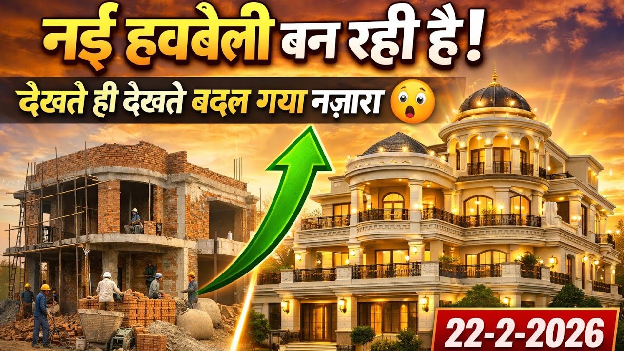 खंडहर मकान को बना दिया नई हवेली संतरामपाल महाराज जी ने चार बच्चों को दिया नया जीवन