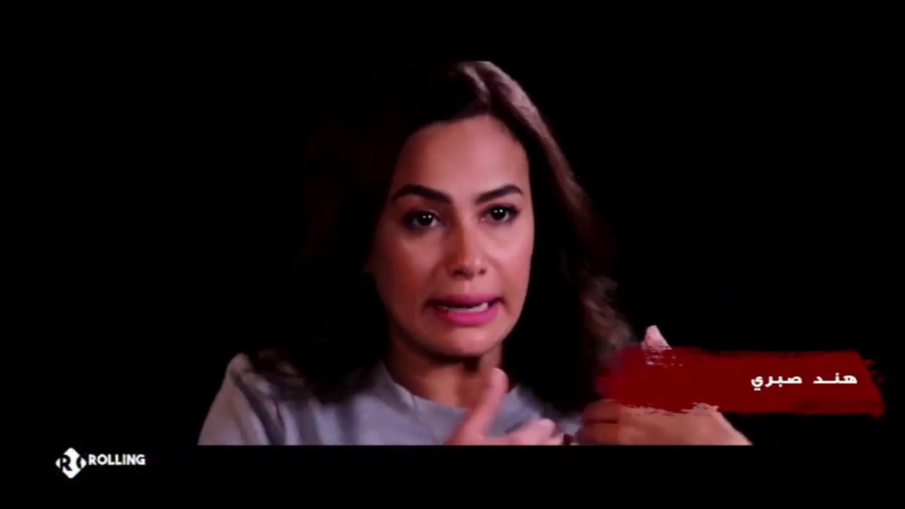 Rolling - نيللي كريم وهند صبري يكشفان عن أصعب مشاهدهما بفيلم الفيل الأزرق 2