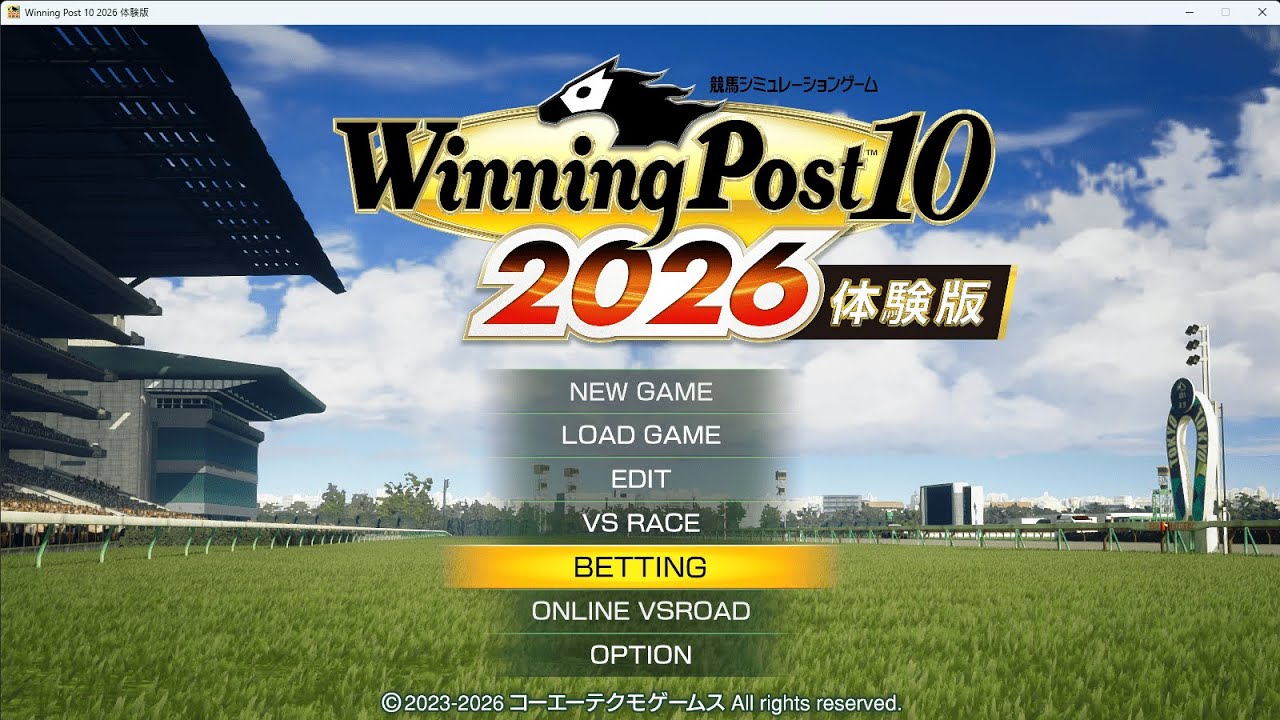 【Winning Post 2026 体験版】ついに来ました体験版！#１【早速触ってみましょ！】