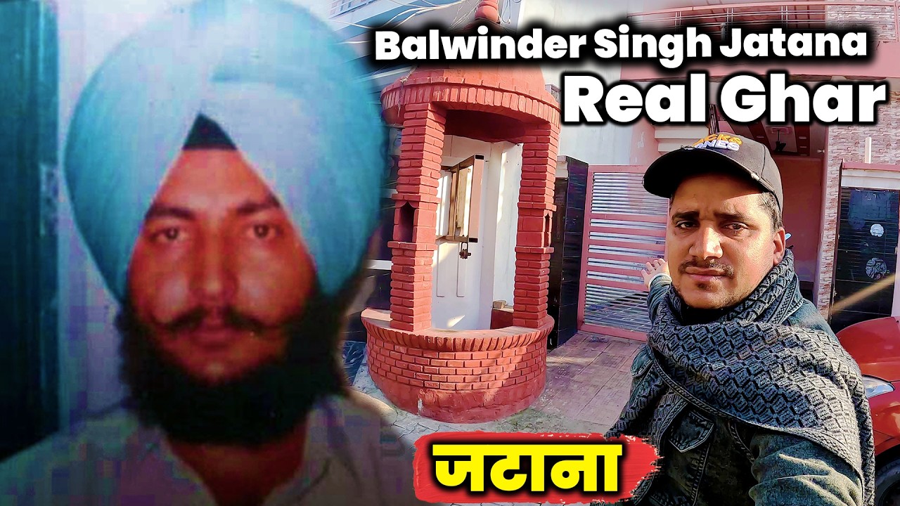 Balwinder Singh Jatana Real Ghar 😱 | Vlog