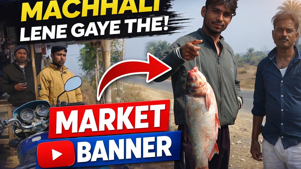 Machhli Lene Gaye The Market | Desi Fish Market Vlog | Aaj Ki Fresh Machhli Ki Shopping 🐟🔥