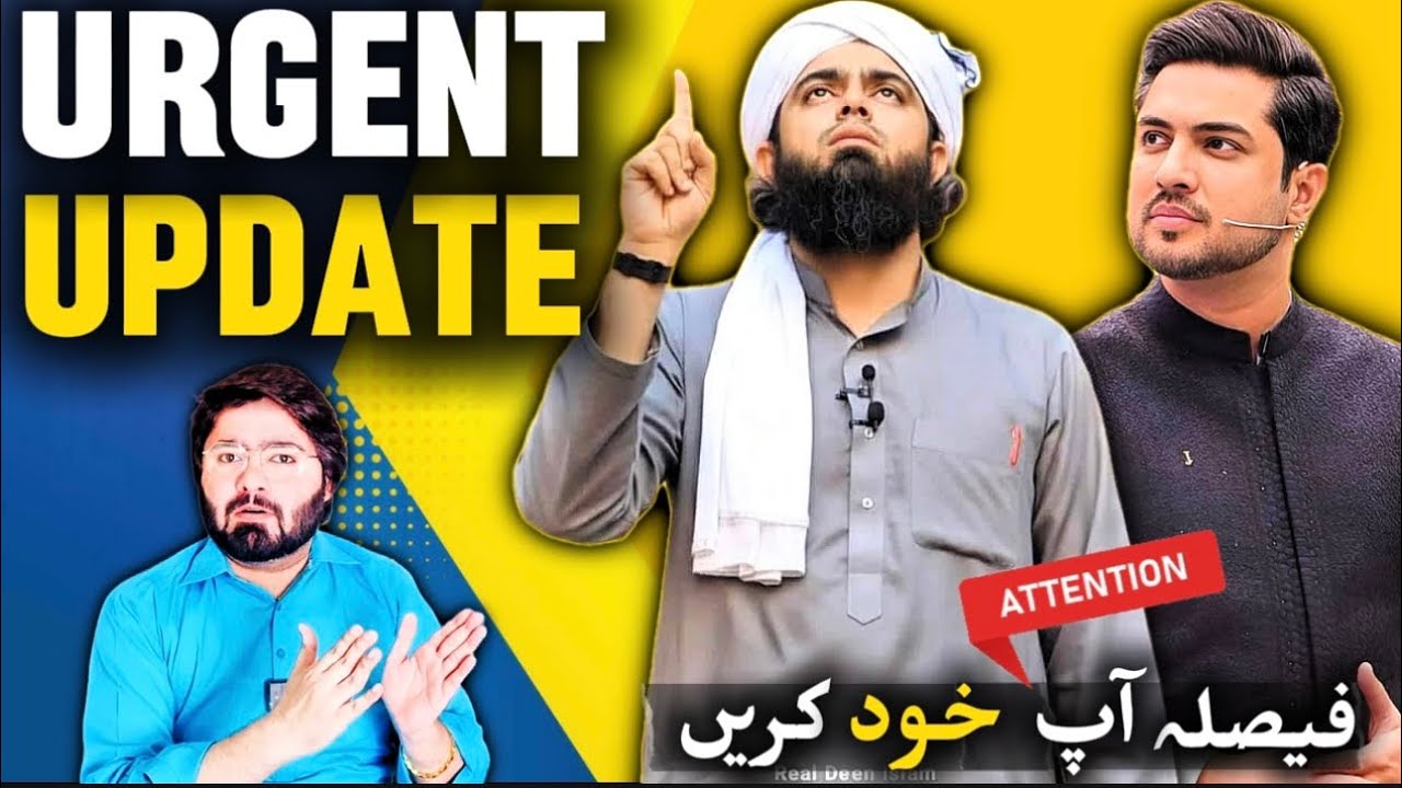 Iqrar ul Hassan About Engineer Muhammad Ali Mirza | Latest News About Engineer Muhammad Ali Mirza