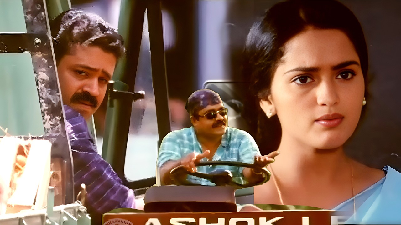 ലോറിക്ക്  പ്യൂൺ എന്നോ ടീച്ചർ എന്നോ ഇല്ല കേറിയാ തവള പൊട്ടുന്ന പോലെ പൊട്ടും | Vazhunnor | Suresh Gopi