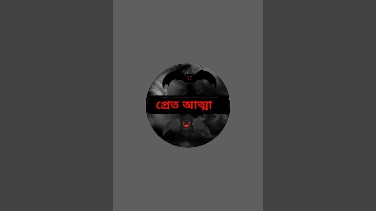 বুধবার শ্রী শ্রী তারামা পূজা সন্ধ্যা আরতি