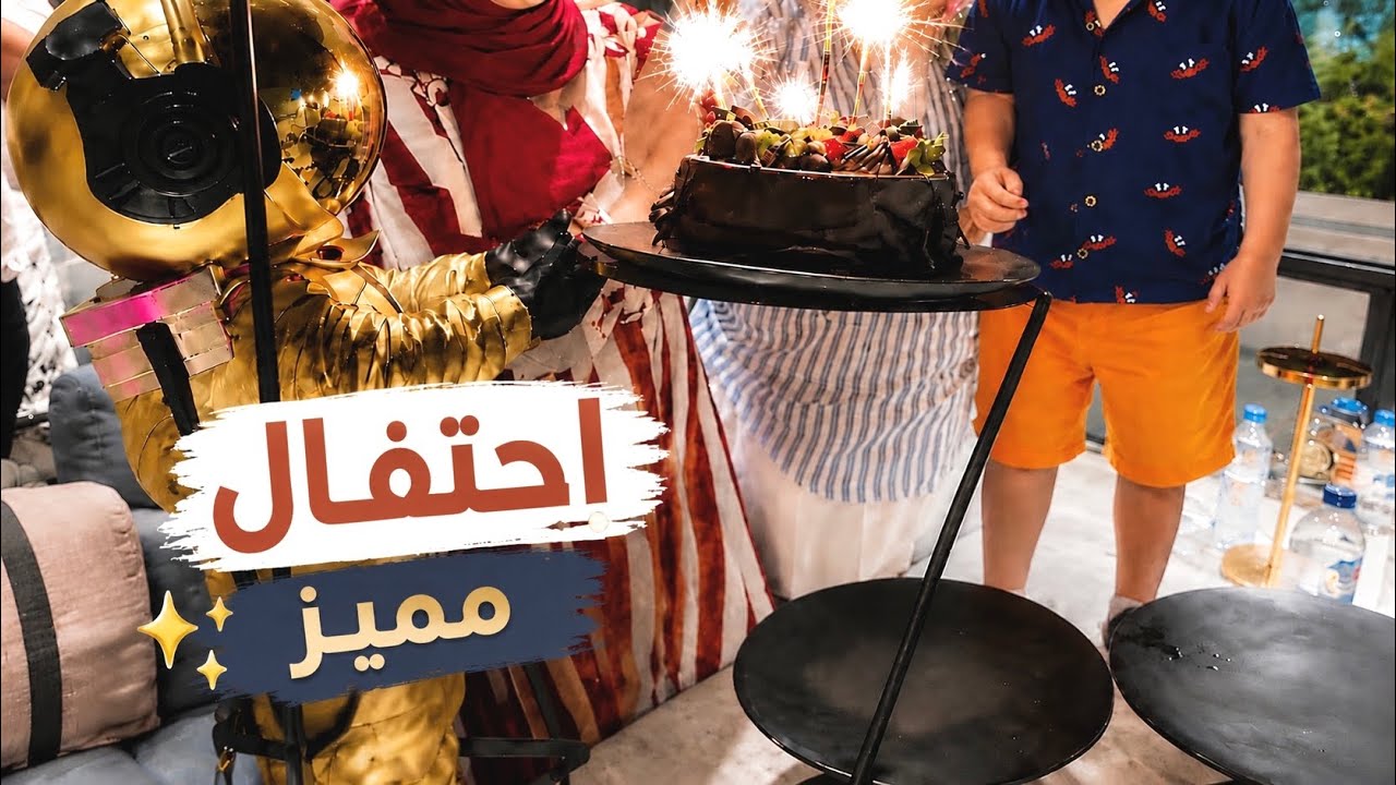 بداية جديدة ومفاجأة احتفال مميز✨ يومين مع أهلي🏡| تسوق ومشتريات🛍️