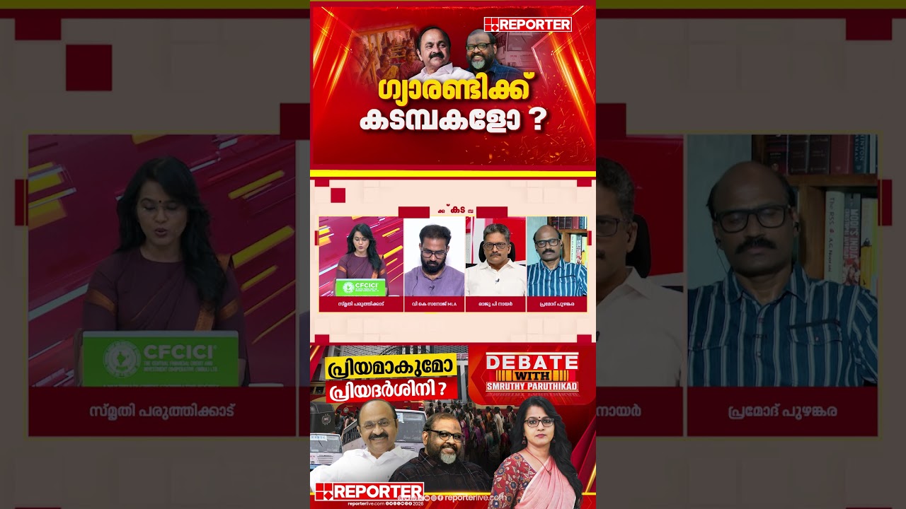 'KSRTCയ്ക്കല്ല ബാധ്യത, ഇതുകൊണ്ട് നഷ്ടവുമുണ്ടാകില്ല, ആ പണം സർക്കാരാണ് നൽകുന്നത്'| Raju P Nair