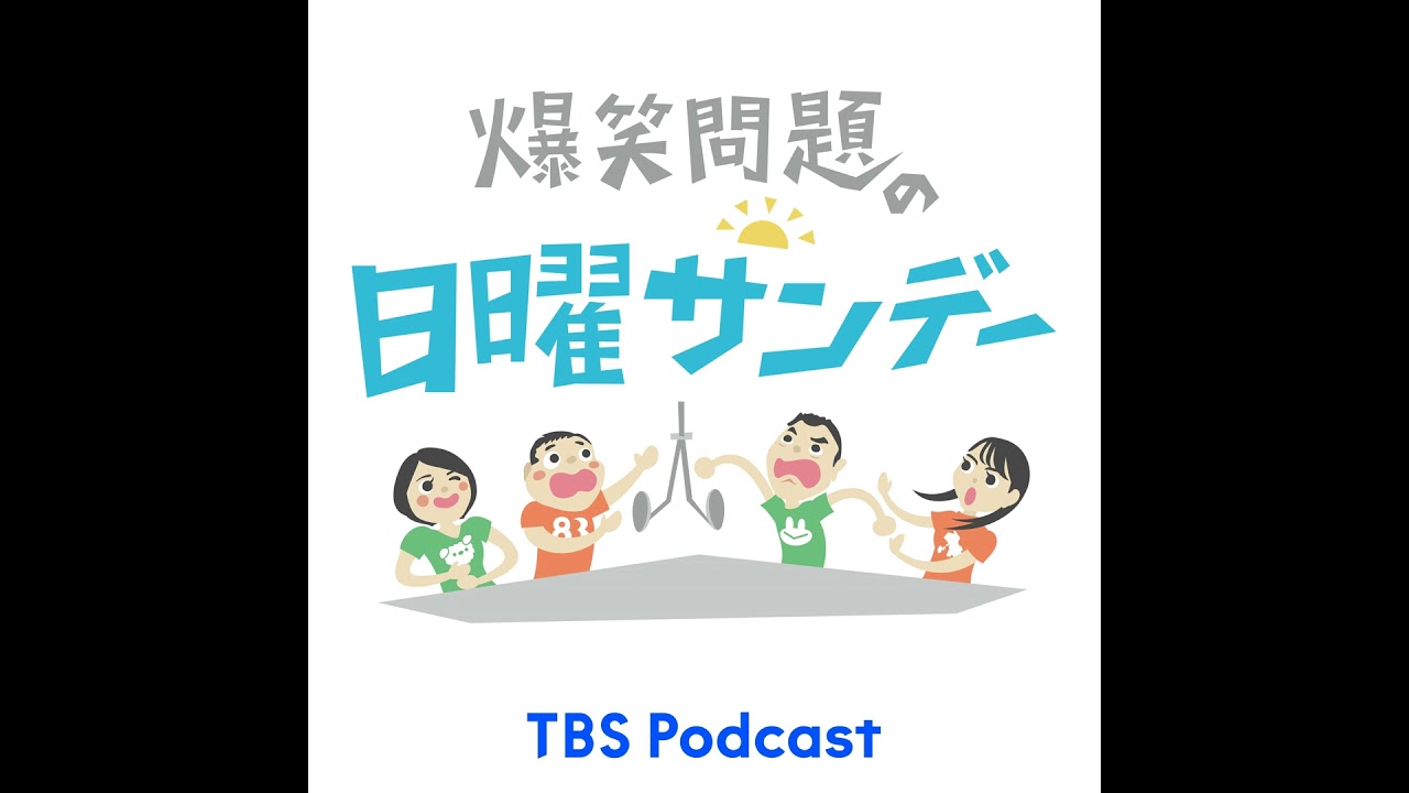 谷山浩子さんがゲスト！