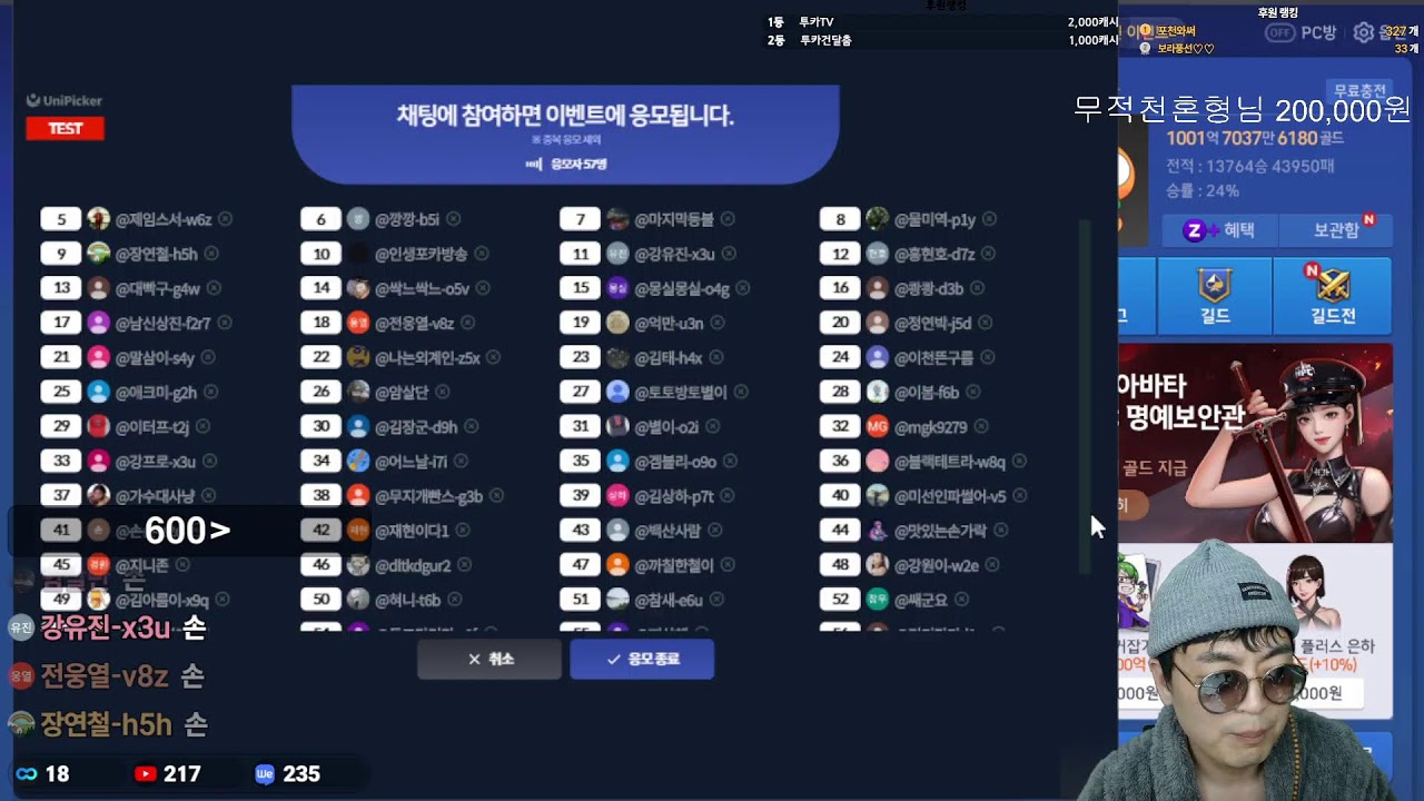 2월16일 LIVE [한게임] 바둑이 홀덤
