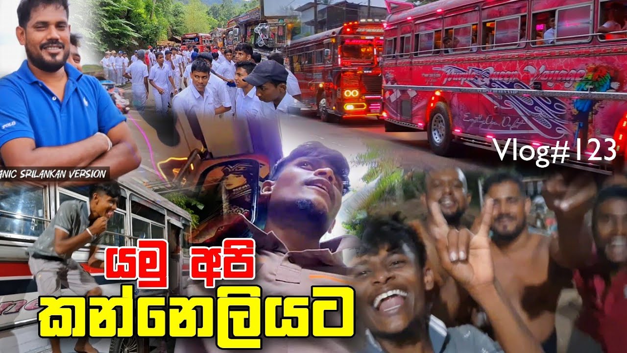 VLOG#123 සෙට් එකම ගම්පහින් ගාල්ලට🤩 (@lemontreekandy)