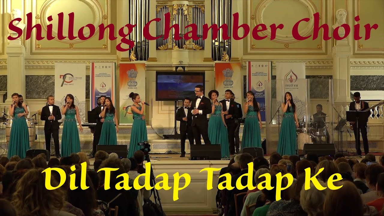Dil Tadap Tadap Ke. Shillong Chamber Choir at Saint Petersburg State Academic Capella. May 23, 2017