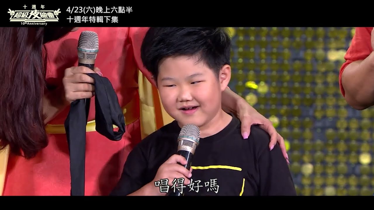 【回顧篇】你還記得他嗎？小小鼓手呂岳駿唱出對家人的感謝！