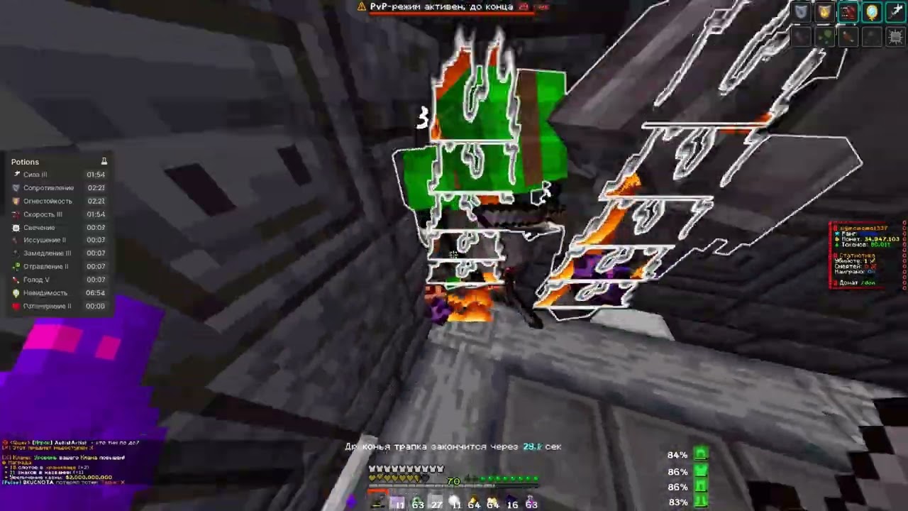 PvP FunTime | New Vipe
