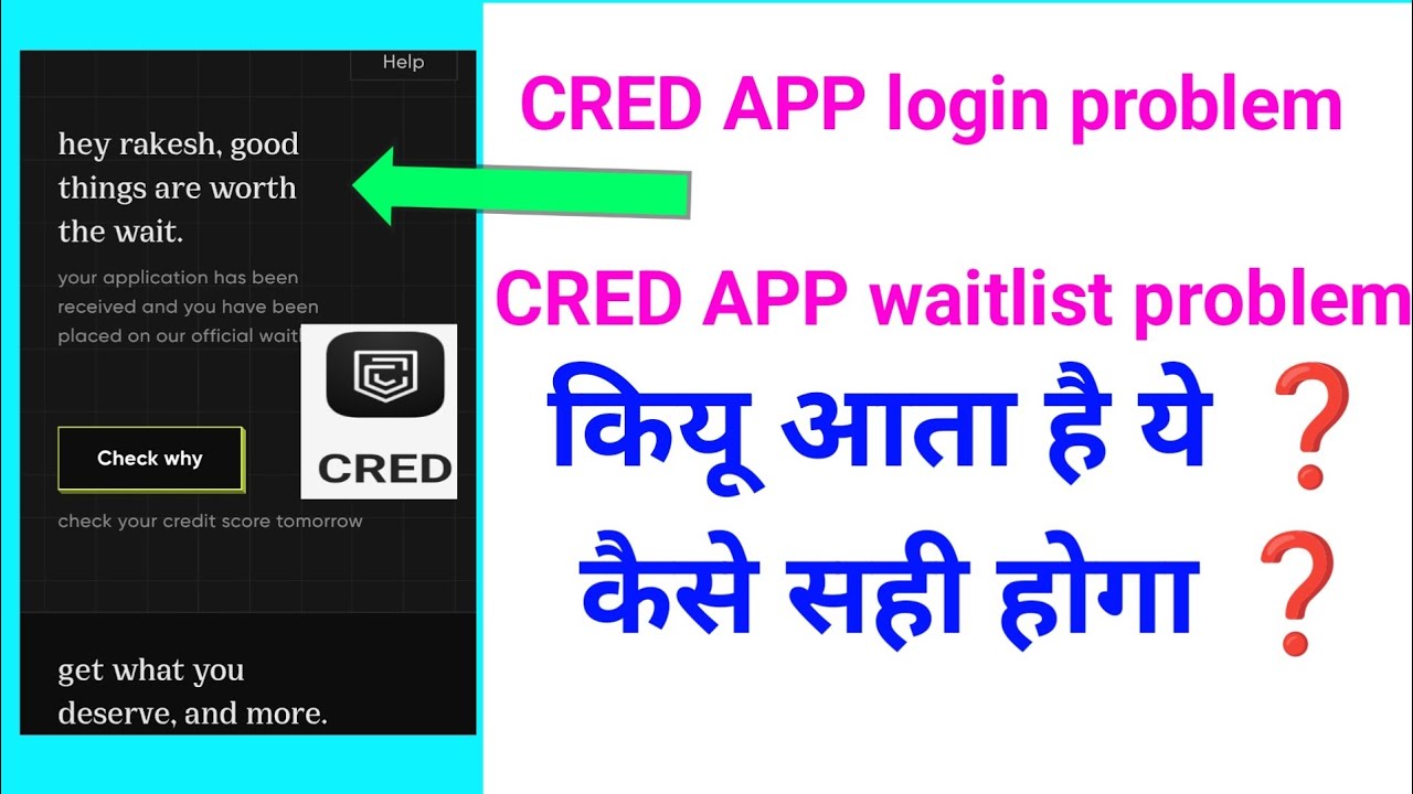 CRED APP login problem | cred app waiting list problem | cred app