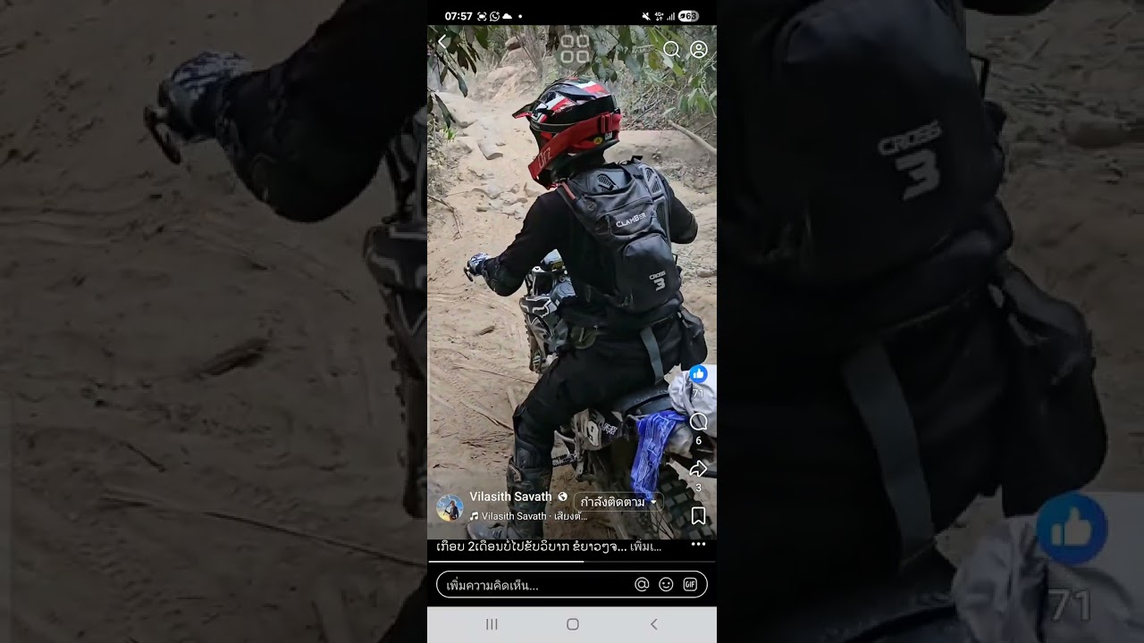 #enduro เสั้นทางผาจ้อง ภูเขาควาย