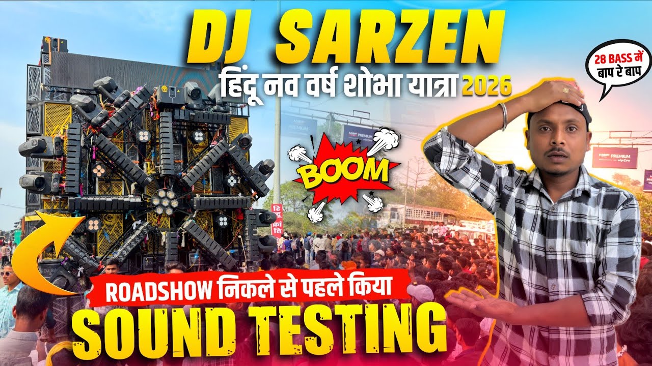 Dj SarZen Roadshow निकलने से पहले किया ख़तरनाक Sound Testing कोरबा छत्तीसगढ़ में
